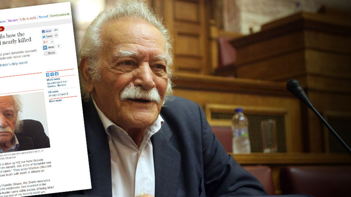 Γλέζος στον Observer: Κρατούσα τη βόμβα που θα σκότωνε τον Τσόρτσιλ