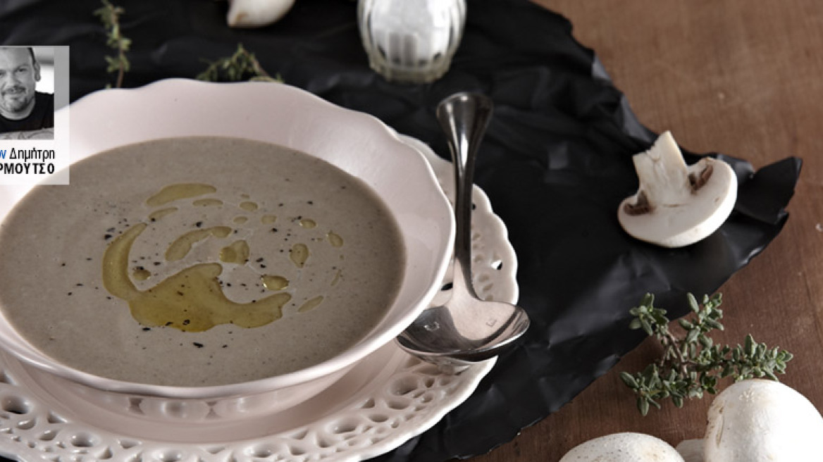 Μανιταρόσουπα με κάστανα