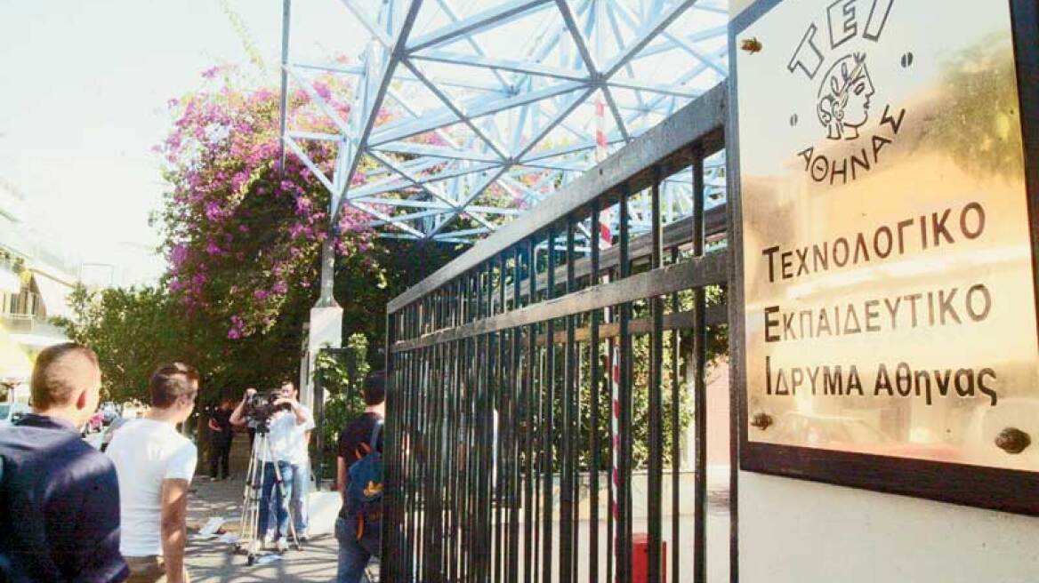Υπό κατάληψη το ΤΕΙ Αθήνας - Φοιτητές χτύπησαν τον πρόεδρο