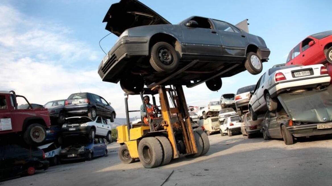 Τι αλλάζει στα τέλη κυκλοφορίας