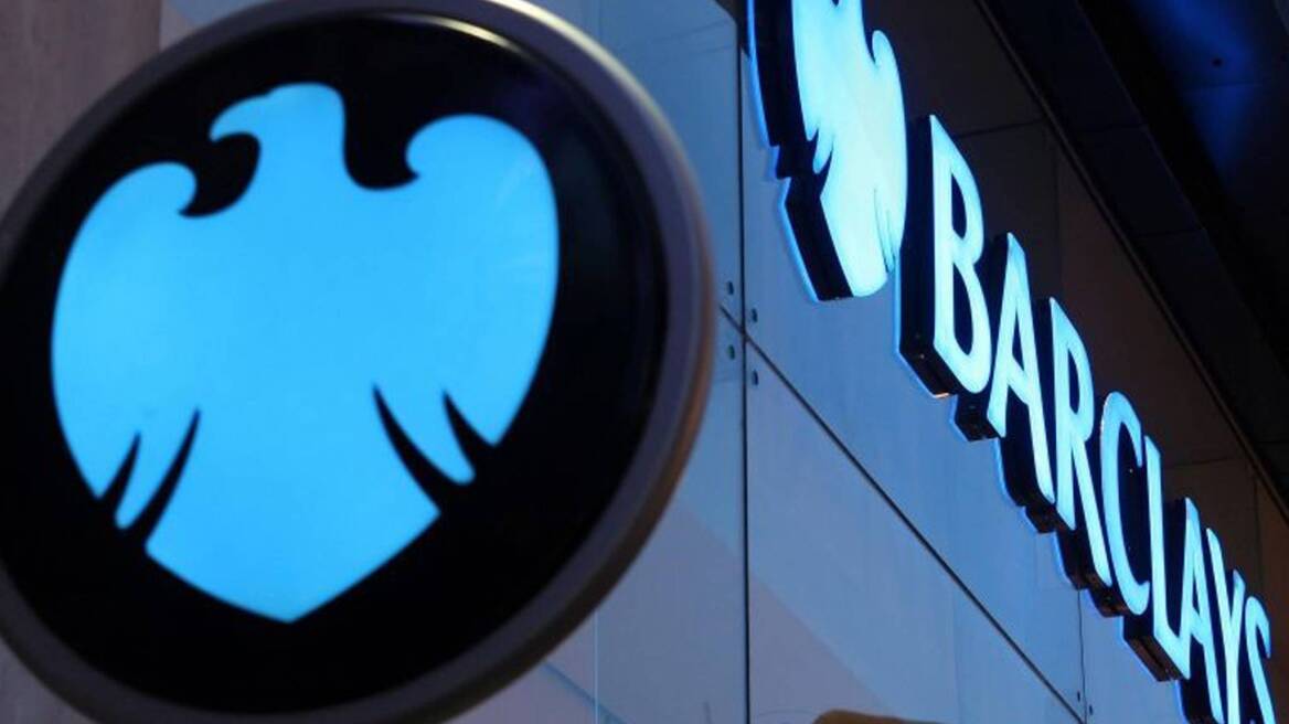 Barclays: Πολύ μικρό το ενδεχόμενο χρεοκοπίας της Ελλάδας