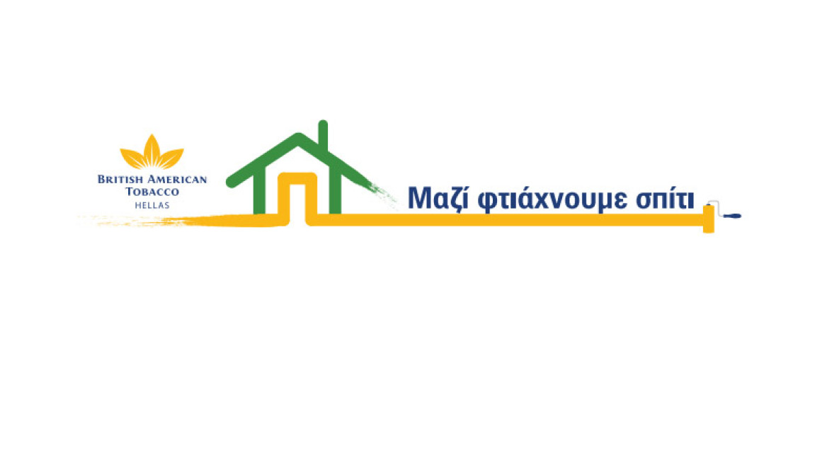 «Κοινωνική Κατοικία» από την British American Tobacco Hellas