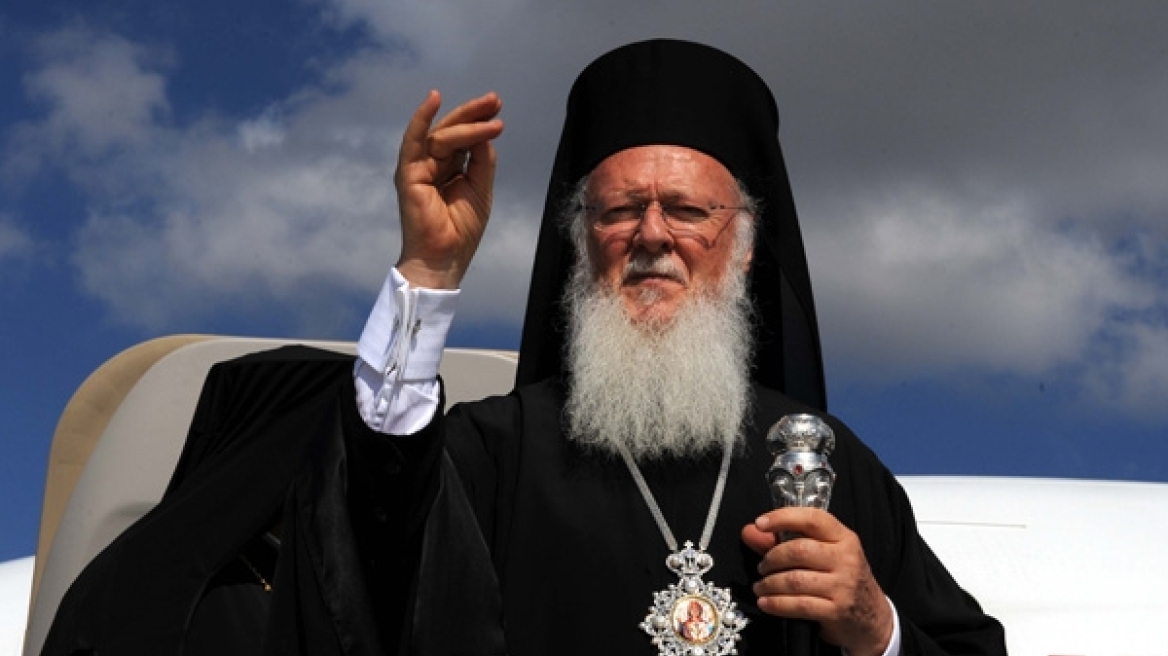 Στην Κέρκυρα αύριο ο Οικουμενικός Πατριάρχης