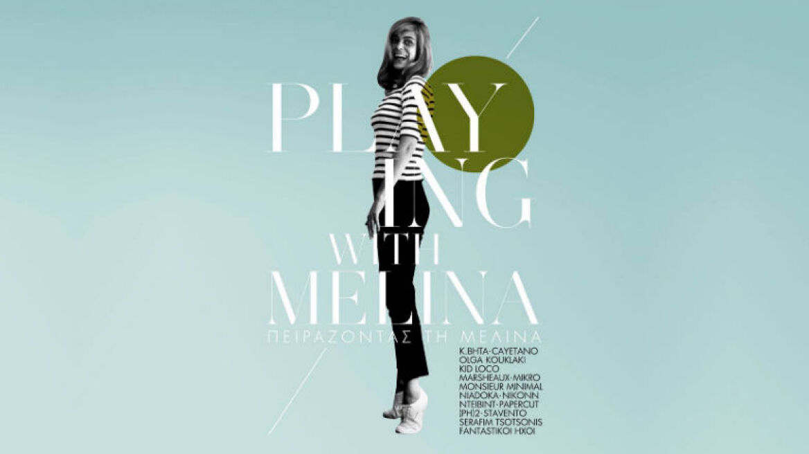 Electro συγγένειες