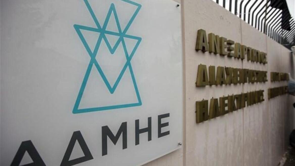 Από Ιανουάριο οι δεσμευτικές για την εξαγορά του ΑΔΜΗΕ