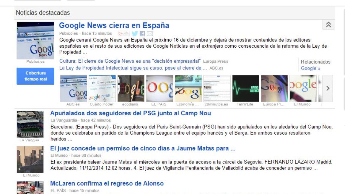Διακόπτεται η λειτουργία του Google News στην Ισπανία