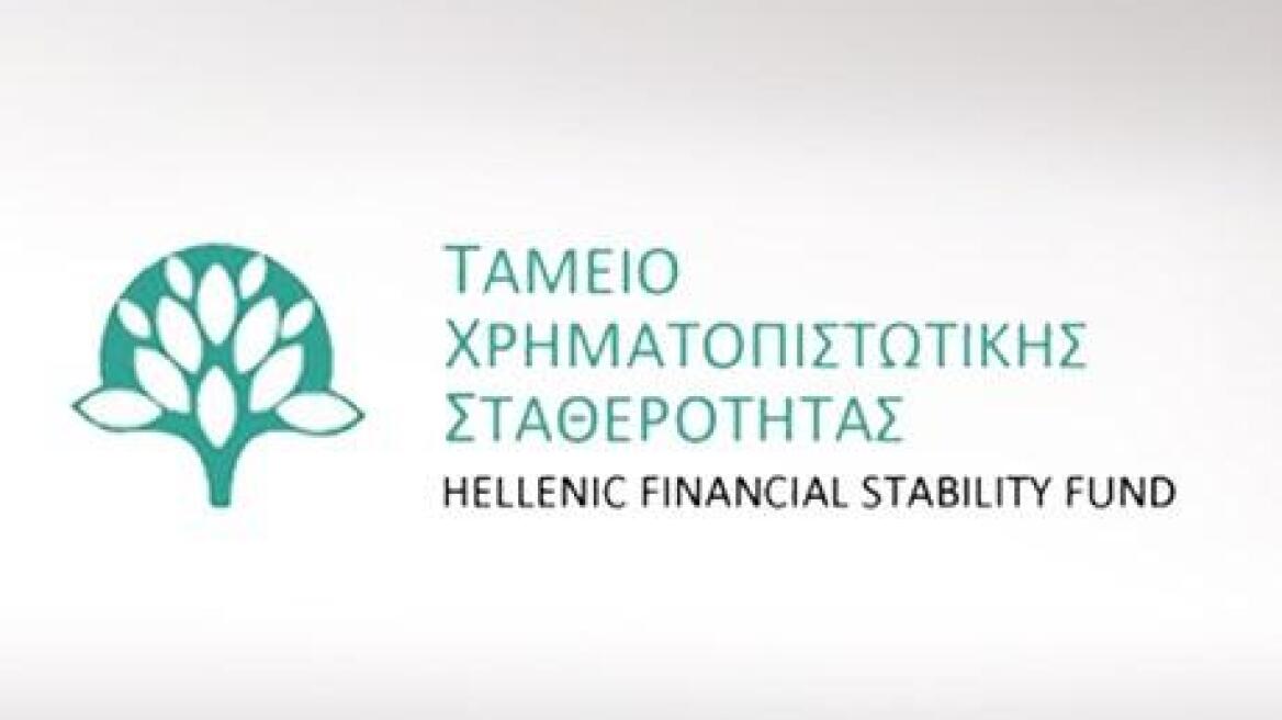 Στα τέσσερα δισ. ευρώ οι απώλειες του ΤΧΣ από τις τράπεζες