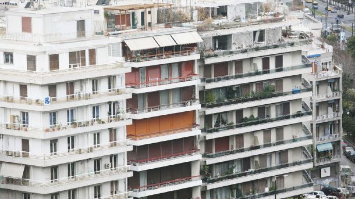Αντισυνταγματικός ο νόμος για την φορολόγηση των απαλλοτριωμένων ακινήτων