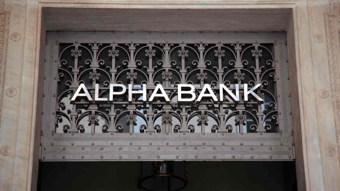 Alpha Bank: Τα κόμματα να παρουσιάσουν προγράμματα με άξονα τη δημοσιονομική πειθαρχία