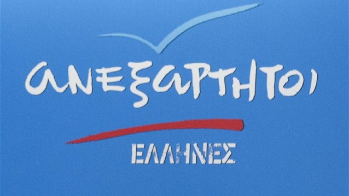 «Εννιά και σήμερα» για να γίνει κάποιος βουλευτής των ΑΝΕΛ