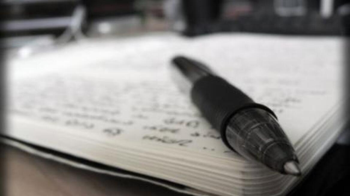 Σε Έλληνες το Βραβείο Ελευθερίας του Τύπου 2014