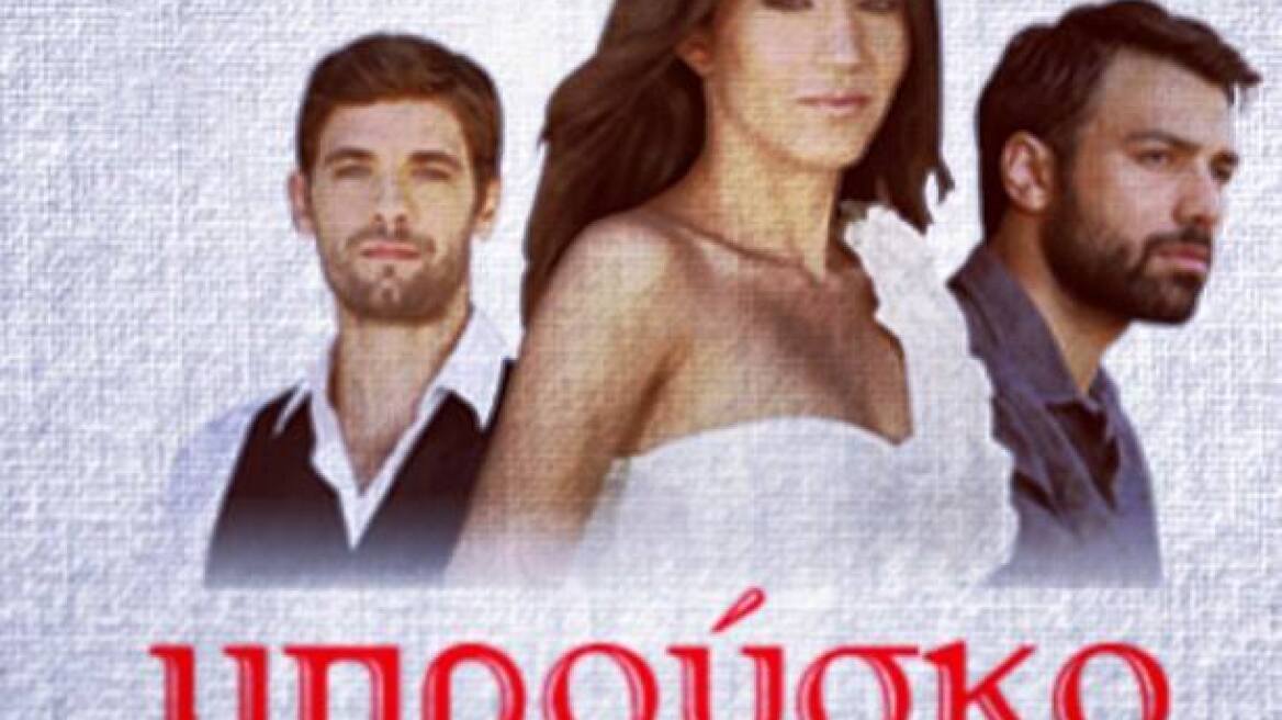 Μπρούσκο: Η Δάφνη και οι κρίσεις πανικού!