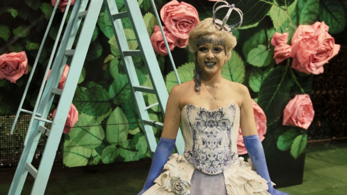 Ουπς! Η πριγκίπισσα λερώθηκε