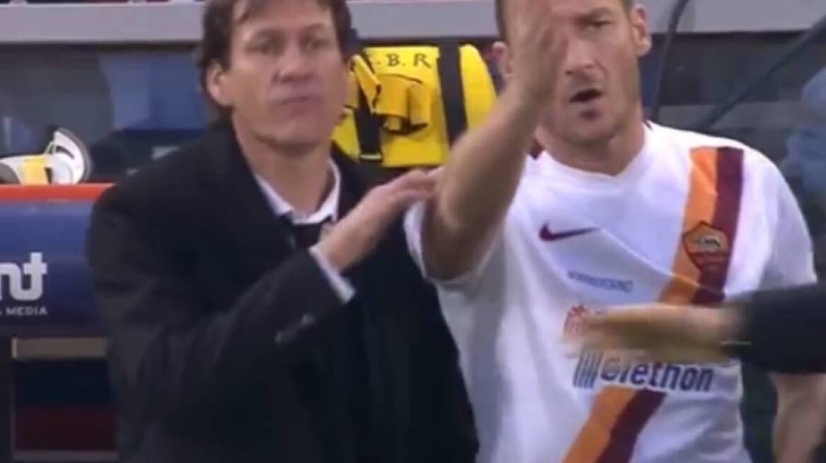 Αρνήθηκε το περιβραχιόνιο ο Τότι