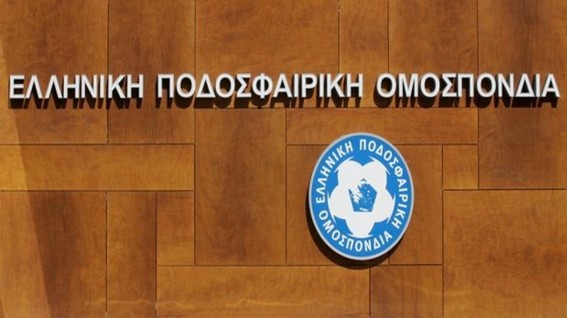 ΕΠΟ: Δεν έχει φορολογική ενημερότητα και έχασε κρατική επιχορήγηση 1,4 εκατ. ευρώ