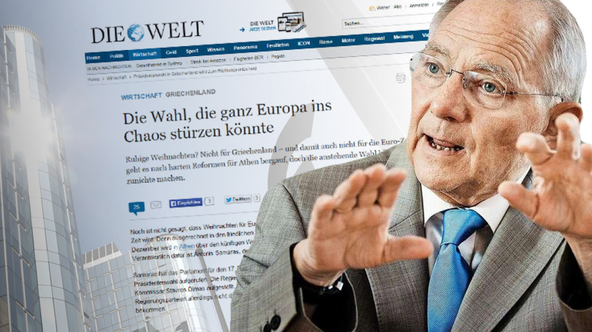 Βερολίνο: Αν βγει ο Τσίπρας, χρήματα από την ΕΕ τέλος!