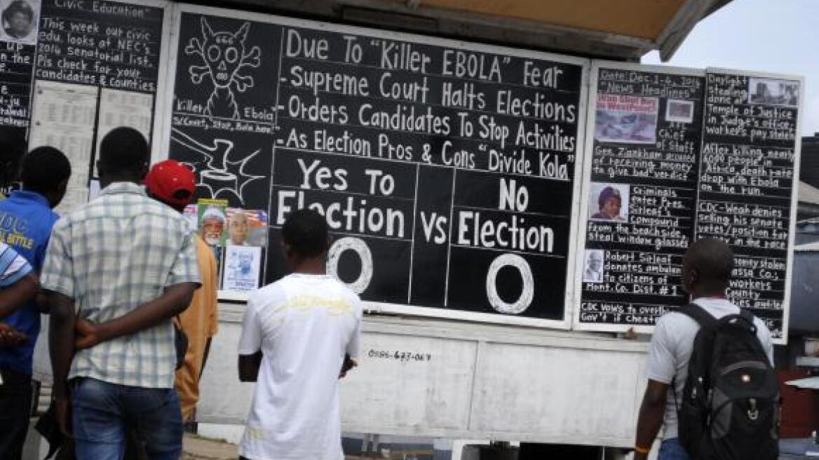 Λιβερία: Χαμηλό ποσοστό προσέλευσης στις κάλπες λόγω... Έμπολα