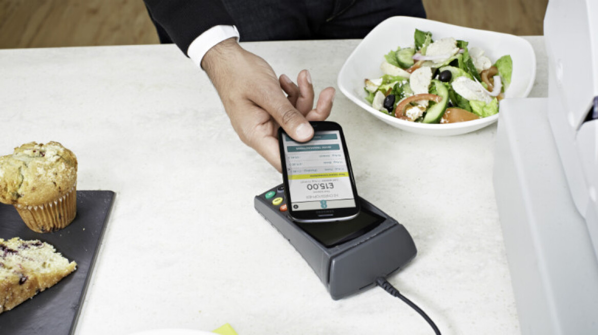 Το χρήμα στο μέλλον