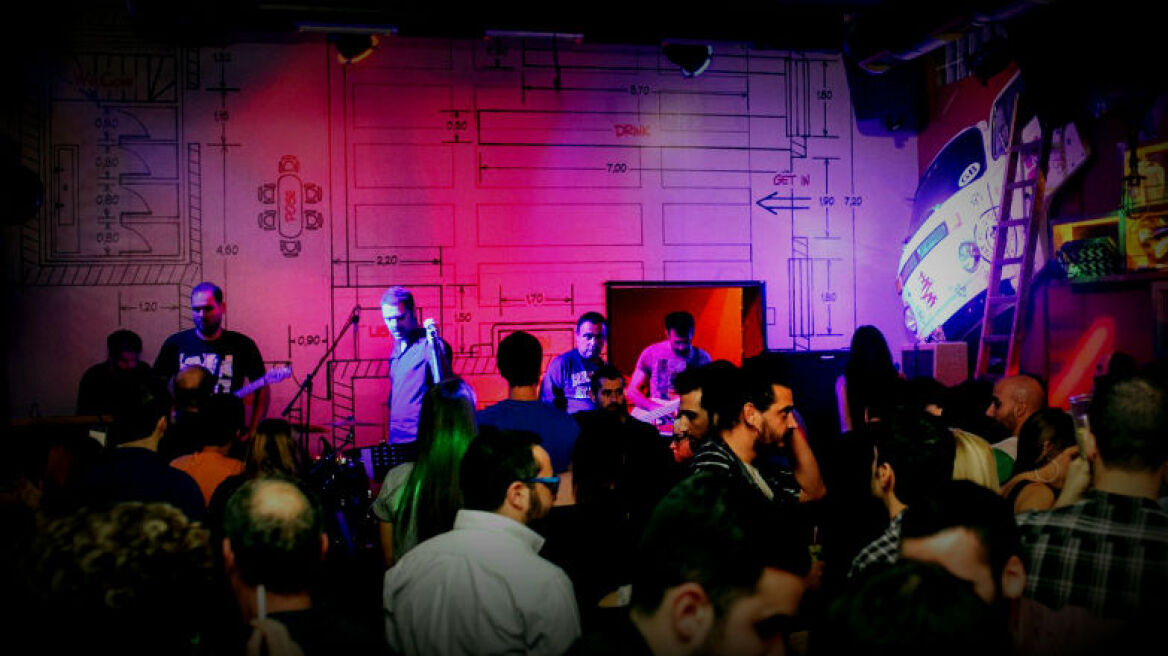 Εκτός σειράς