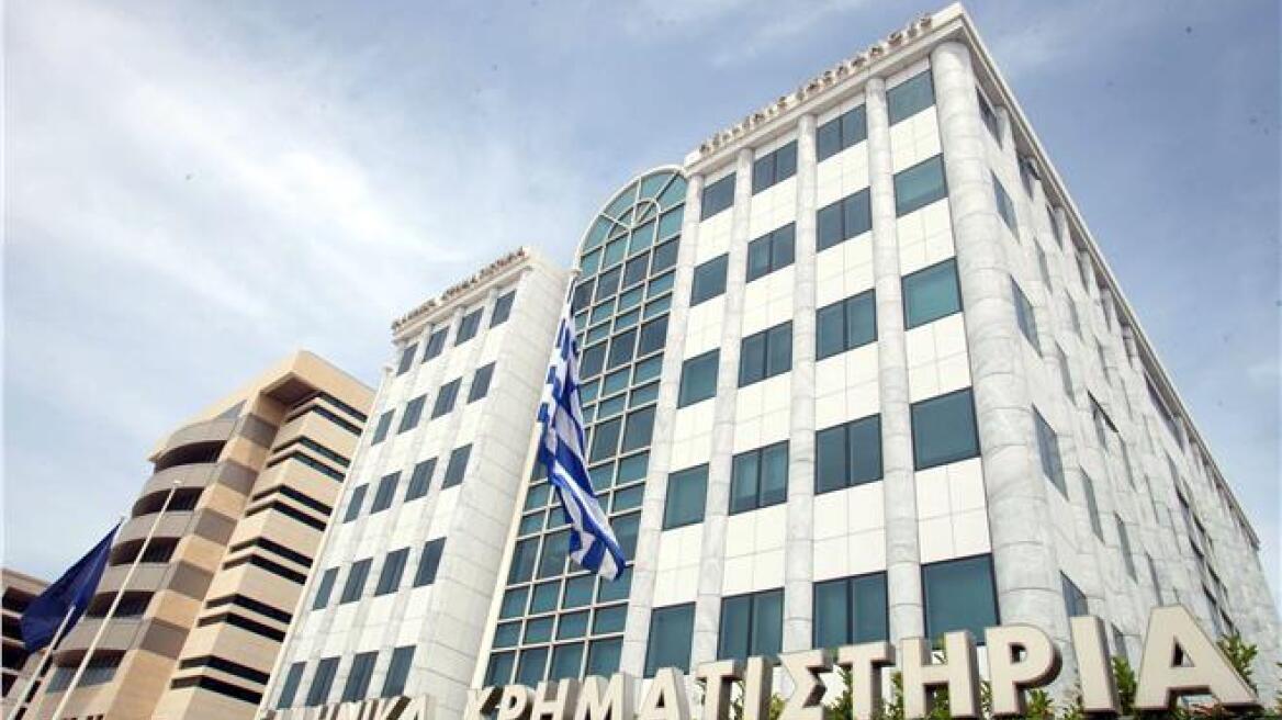 Κλειστό το Χρηματιστήριο Αθηνών, ημιαργία στην Wall Street 