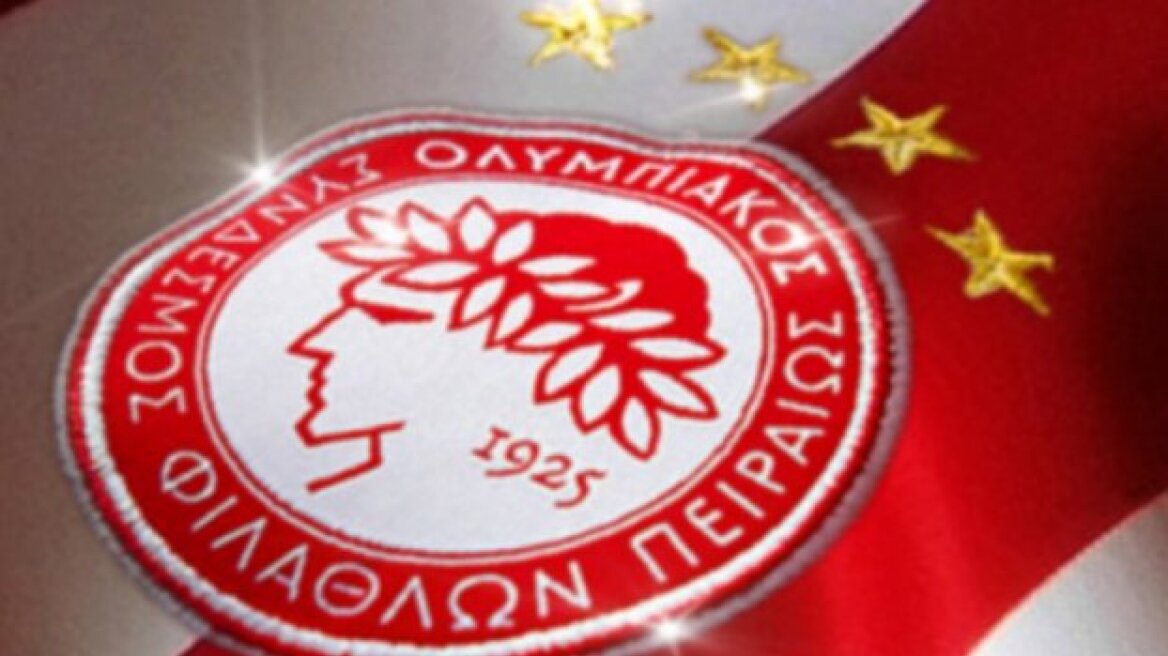 Ξανά κερδοφόρα η ΠΑΕ Ολυμπιακός