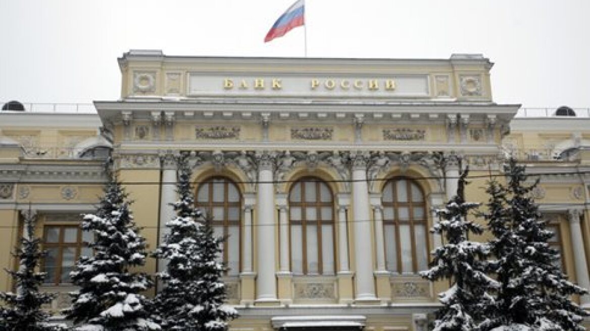Δάνεια σε ρωσικές επιχειρήσεις από την κεντρική τράπεζα της χώρας