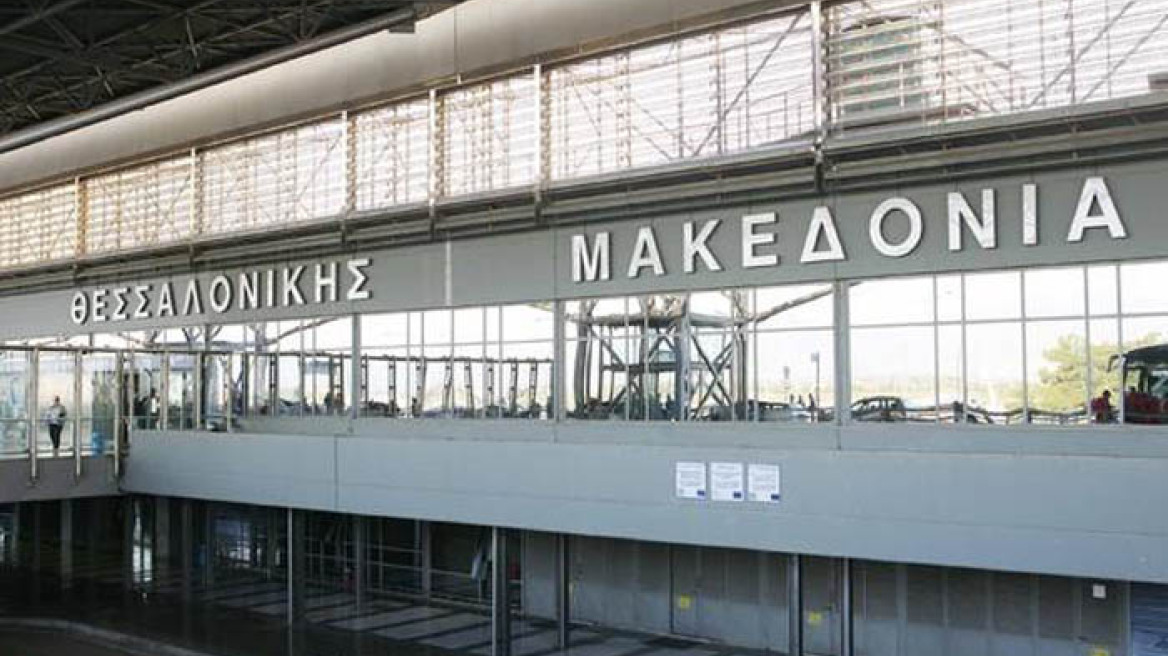 Αεροδρόμιο Μακεδονία: Η πυκνή ομίχλη εμπόδισε την προσγειωση δύο αεροσκαφών - Επέστρεψαν στην Αθήνα
