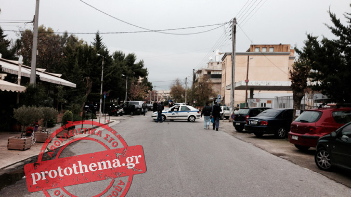 Ανάληψη ευθύνης για την επίθεση σε τράπεζα στο Χαλάνδρι