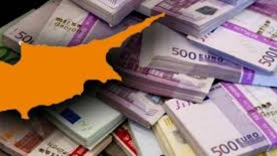 Κύπρος: Αγωγές σε 22 πρώην και νυν τραπεζίτες  