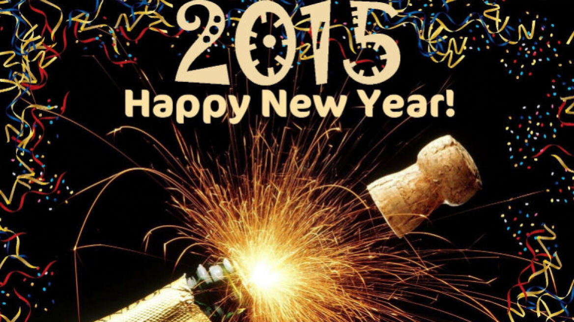 10 προτάσεις διασκέδασης για παραμονή Πρωτοχρονιάς