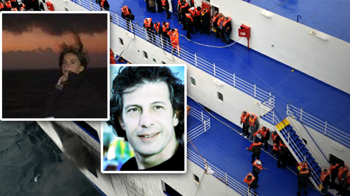 Κραυγή αγωνίας: «Εγώ σώθηκα, ο σύζυγος μου είναι ακόμα στο πλοίο»