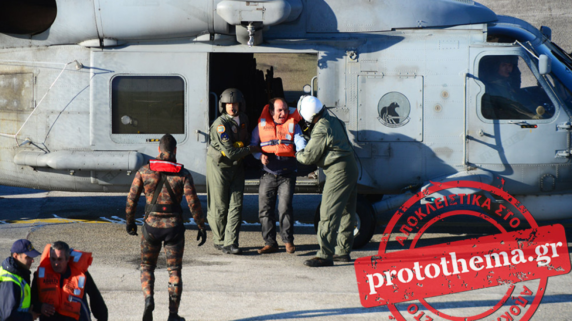 Στο αεροδρόμιο της Κέρκυρας επτά διασωθέντες 