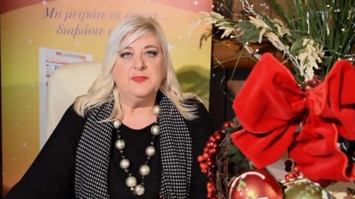 Οι προβλέψεις της εβδομάδας 29/12 έως 4/1