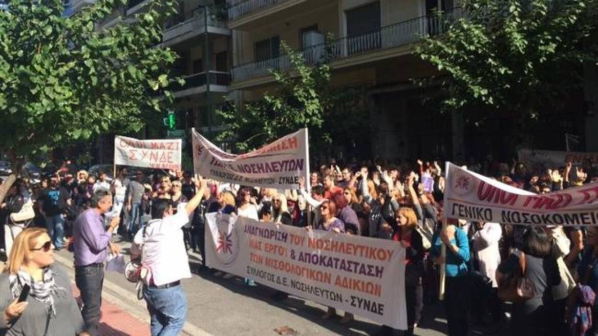Νοσηλευτές κατά 18 βουλευτών 