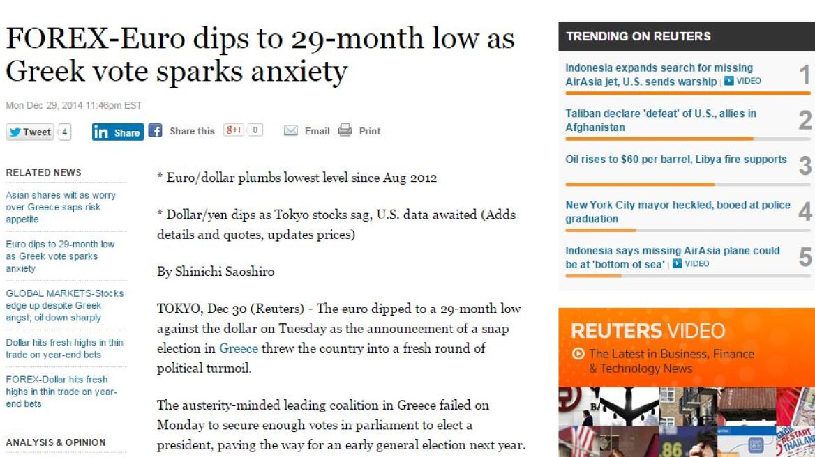 Reuters: Η Ελλάδα έριξε το ευρώ σε χαμηλό 29 μηνών