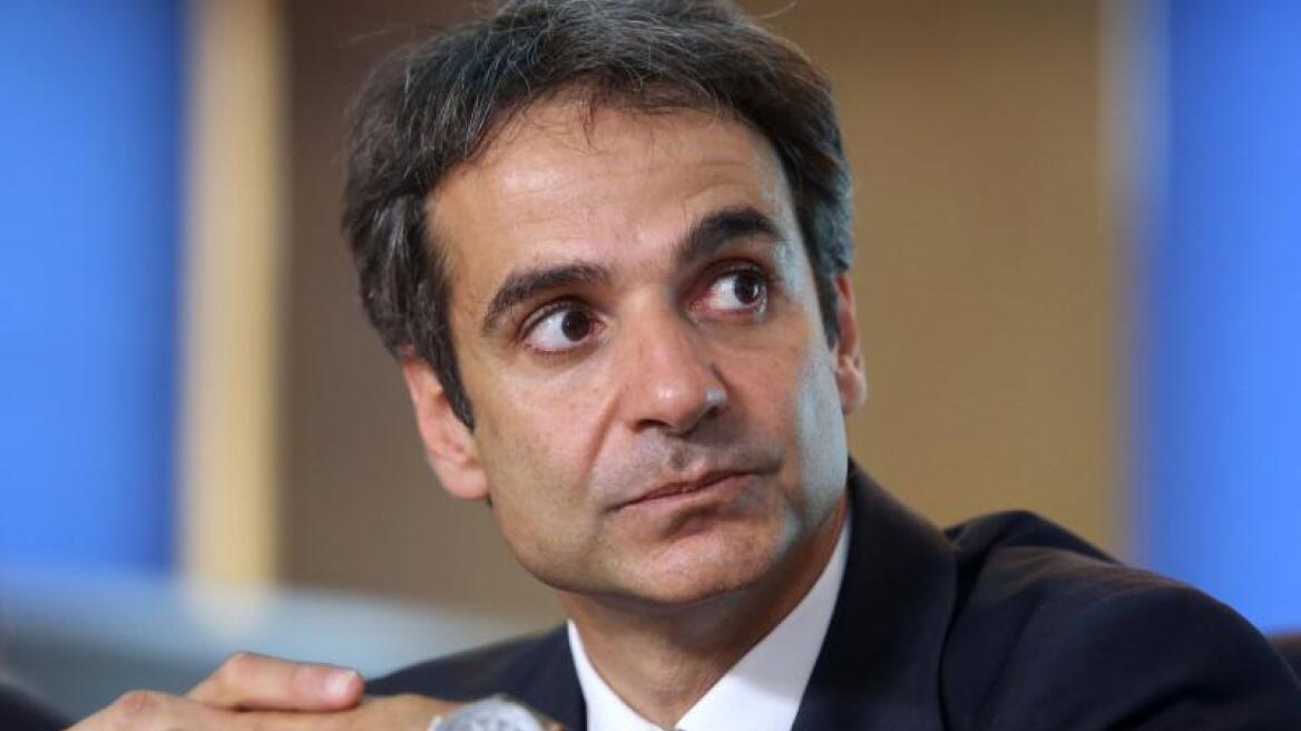 Κυρ. Μητσοτάκης: «Οι πρόωρες εκλογές χρεώνονται στον κ. Τσίπρα»