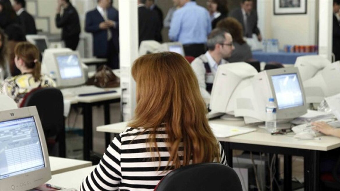Κύπρος: Μείωση στις μηνιαίες απολαβές των υπαλλήλων