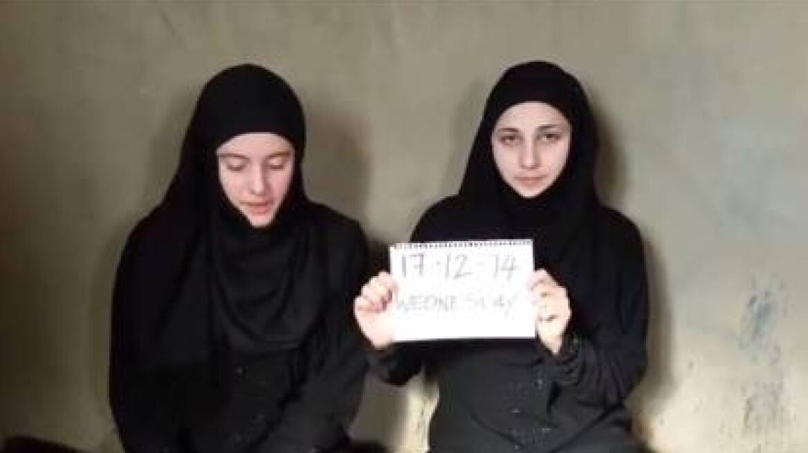 Συρία: Ζητούν μέσω βίντεο την παρέμβαση του Ρέντζι δύο απαχθείσες Ιταλίδες 