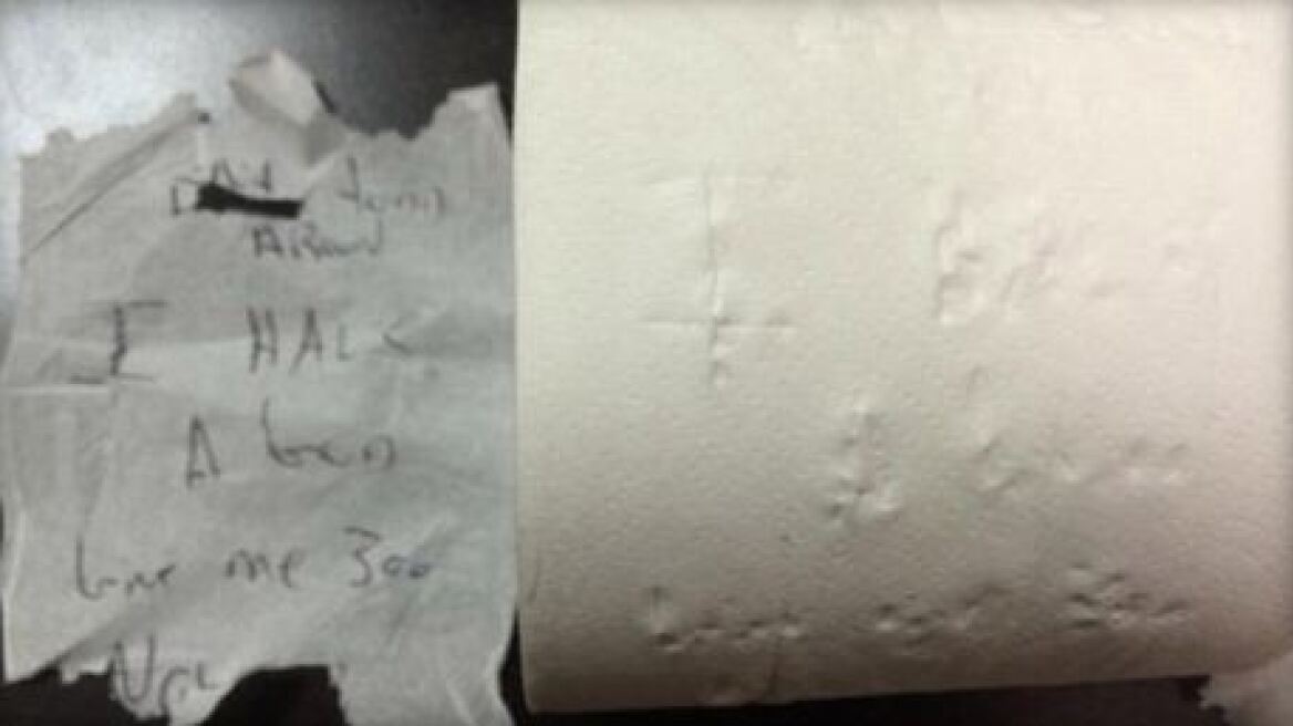 ΗΠΑ: Ο ληστής προδόθηκε από το... χαρτί τουαλέτας!