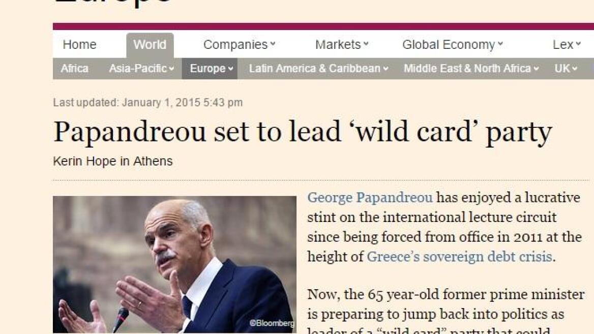 FT: Πώς ο Γ. Παπανδρέου μπορεί να χαρίσει τη νίκη στον Α. Σαμαρά