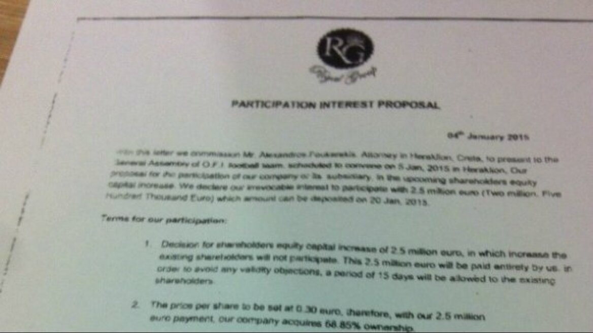 Η επίσημη πρόταση των Aράβων για τον ΟΦΗ! 