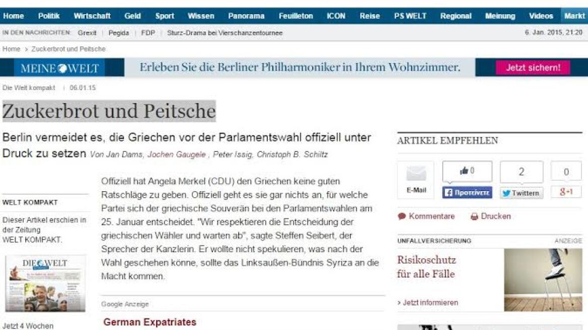 Die Welt: Εκλογική νίκη του ΣΥΡΙΖΑ θα είναι πυρηνική καταστροφή για το Βερολίνο