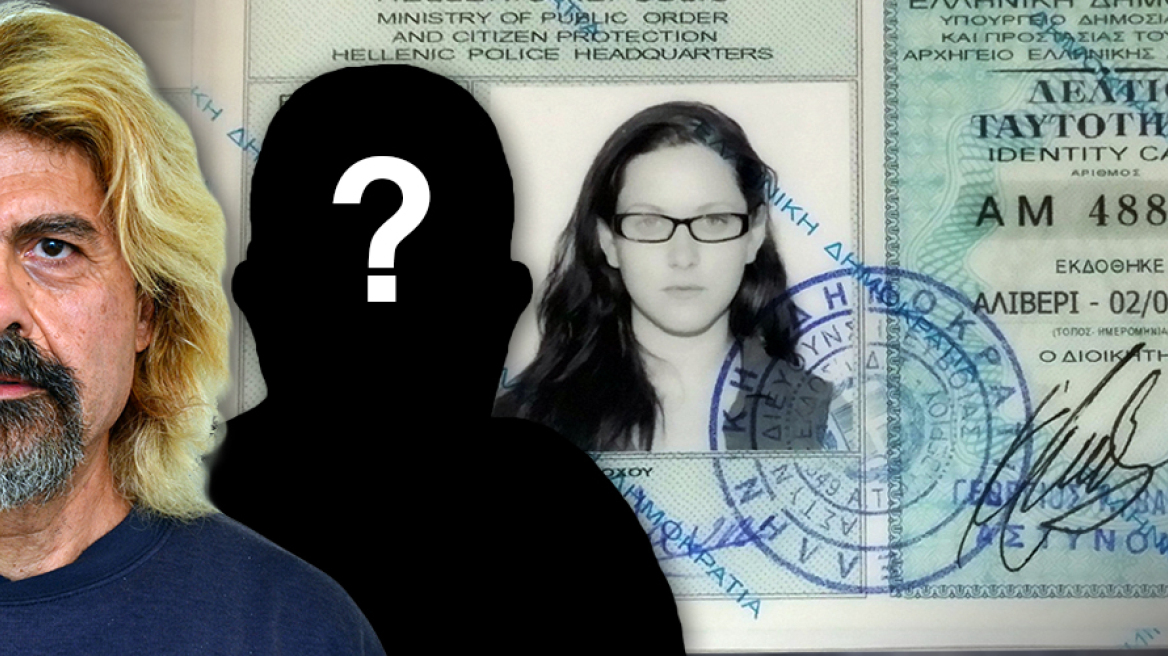 Στο κυνήγι της Αγγελικής και του «Θεοχάρη» η Αντιτρομοκρατική