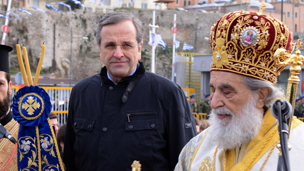 Φώτιση σε όλους ευχήθηκε ο Σαμαράς 