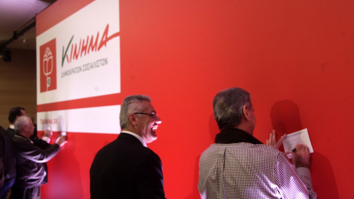 Θεσσαλονίκη: Μαζική μετακίνηση 71 στελεχών από το ΠΑΣΟΚ στο κόμμα Παπανδρέου