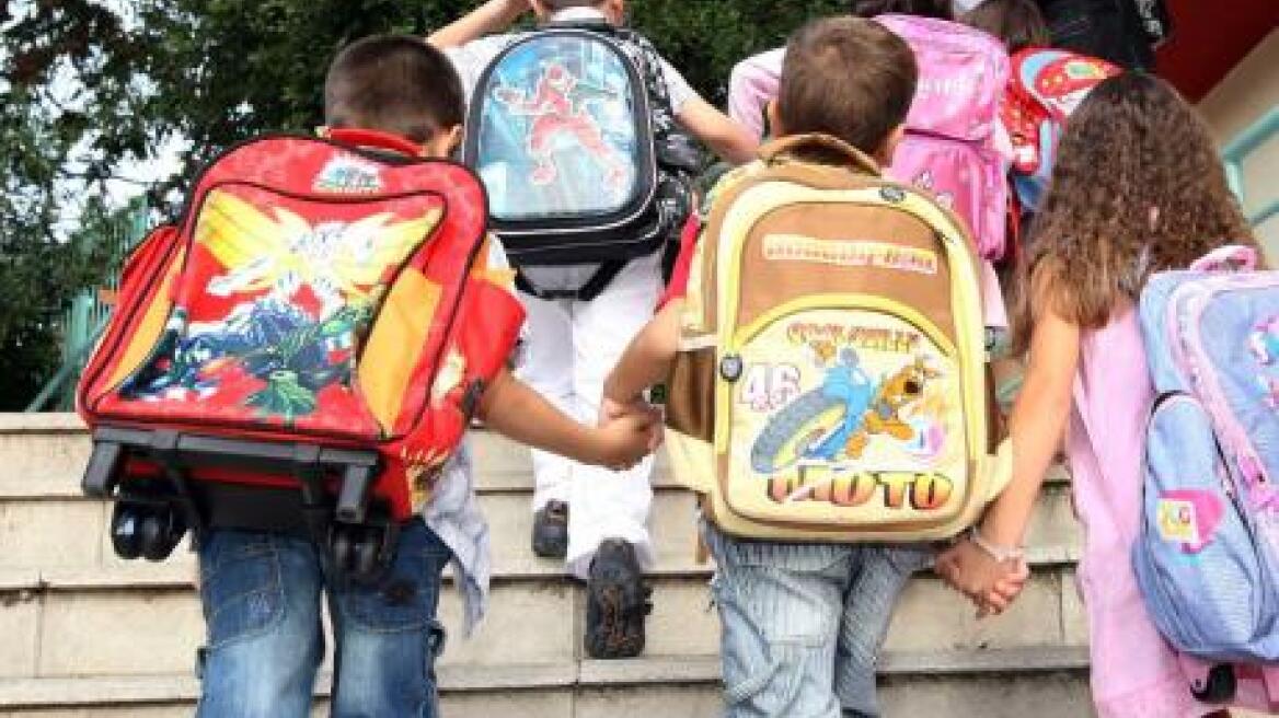 Επί τάπητος την Πέμπτη οι αλλαγές στο δημοτικό σχολείο