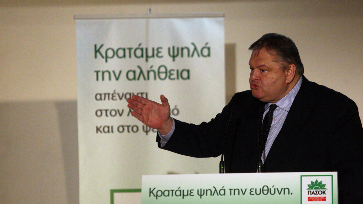Βενιζέλος: Το ΠΑΣΟΚ διεκδικεί την τρίτη εντολή