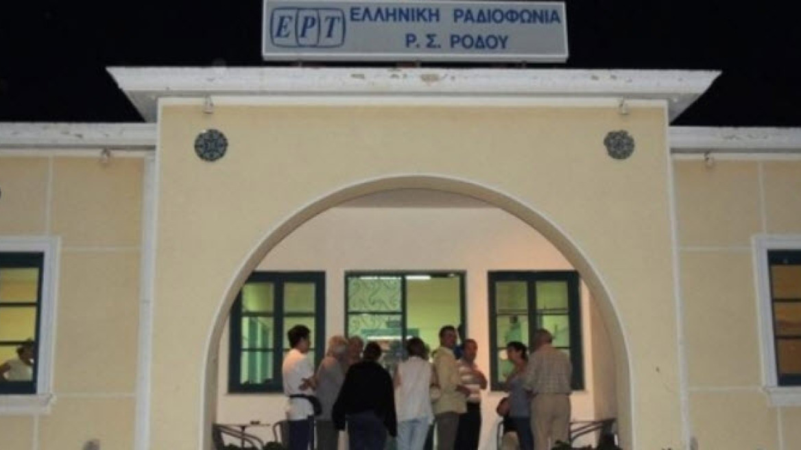 Nέα λεηλασία στην ΕΡΑ Ρόδου