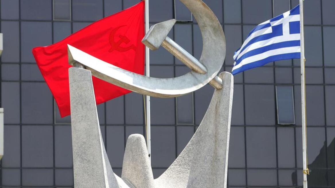Έτοιμα τα ψηφοδέλτια του ΚΚΕ - Παρουσιάζονται αύριο 