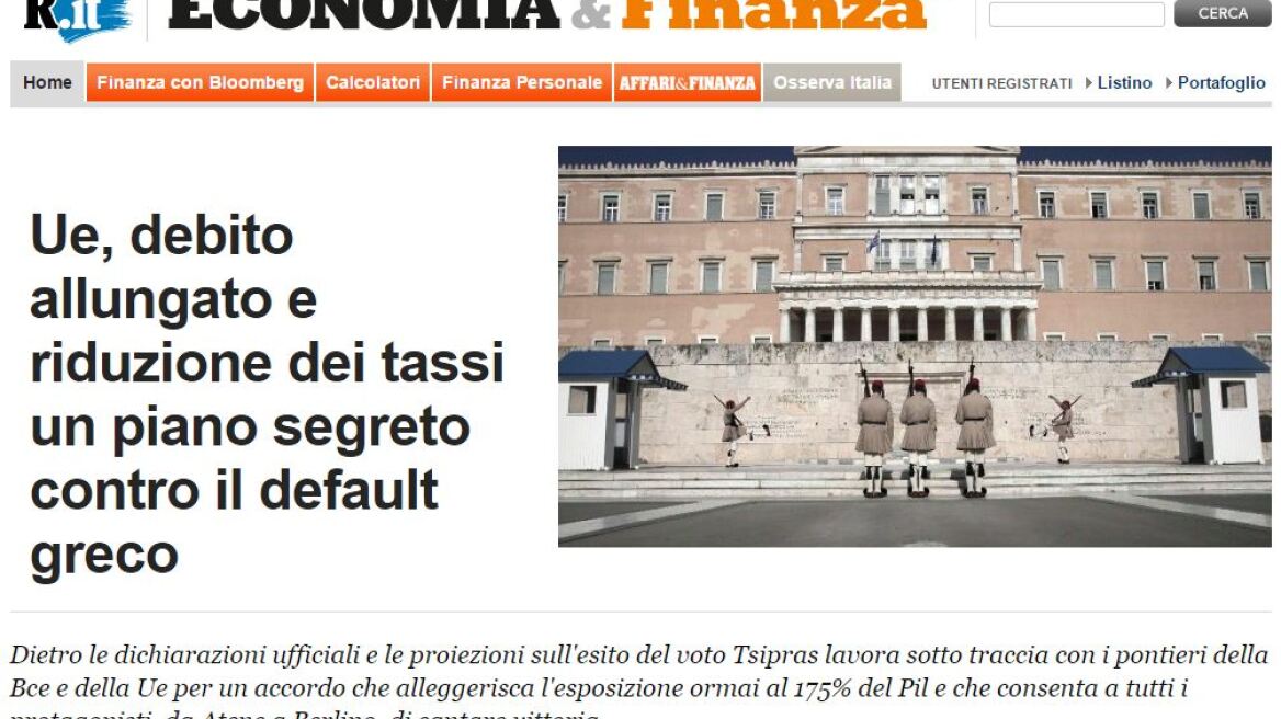 La Reppublica: O Τσίπρας σχεδιάζει μυστικό πλάνο κατά της χρεοκοπίας